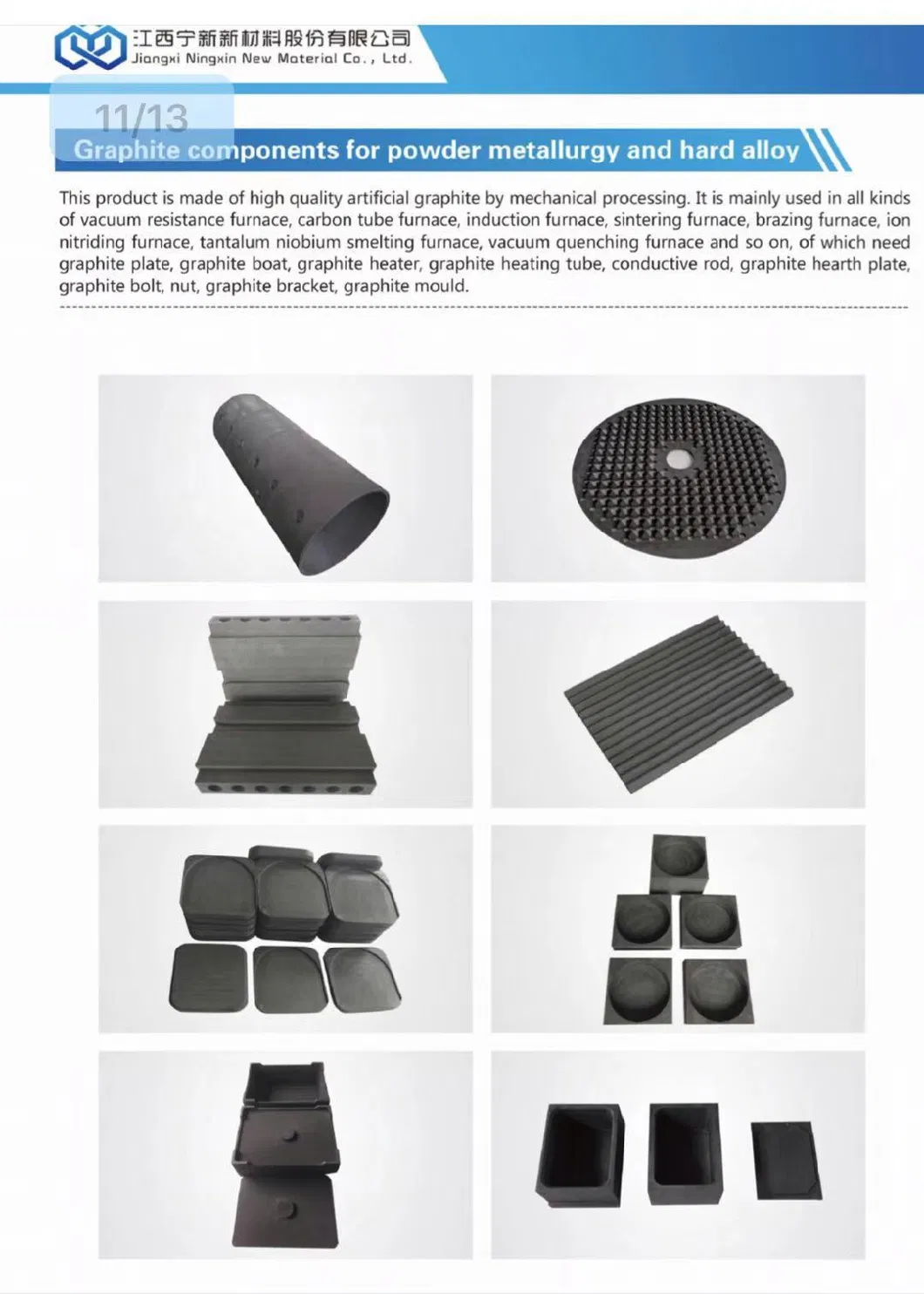 Graphite Products for Alloy Metallugy Battery Powder Carbon Fiber Composite